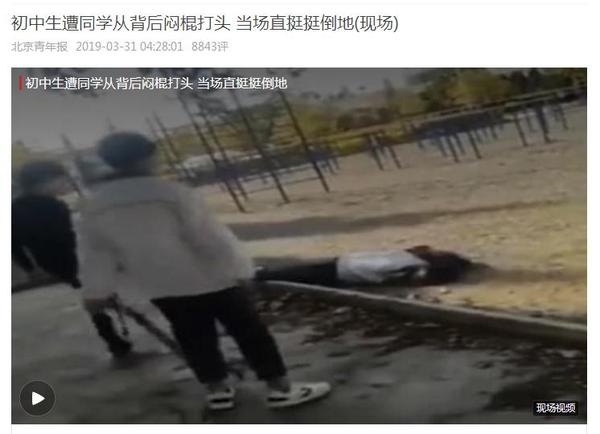 新闻3.jpg