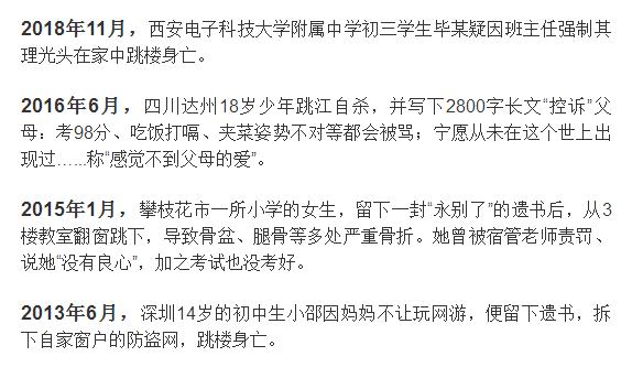新闻2.jpg