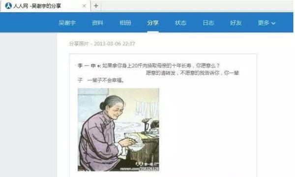 吴1.jpg