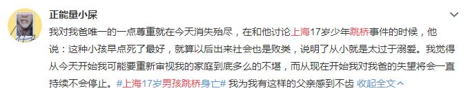 网友2.jpg