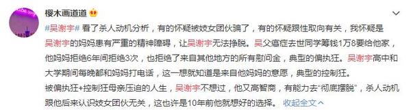 吴6.jpg