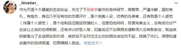吴4.jpg