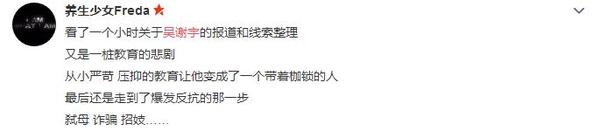 吴5.jpg